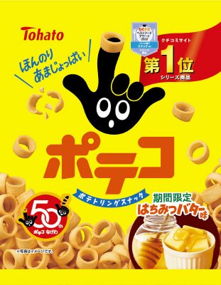 ポテコはちみつバター味