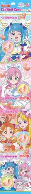 プリキュアキャラメルコーン４連包いちご味