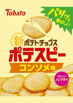 ポテスピーコンソメ味