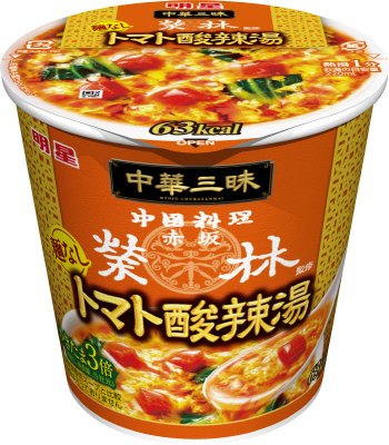 中華三昧　赤坂榮林　麺なしトマト酸辣湯