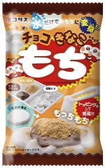 チョコきなこもち