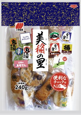 チャック美稲の里