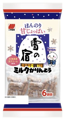 雪の宿ミルクかりんとう
