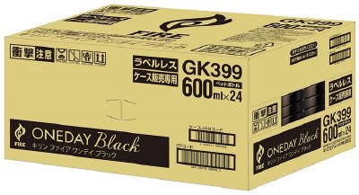 ファイア　ワンデイ　ブラック　ラベルレス　ＥＣ限定