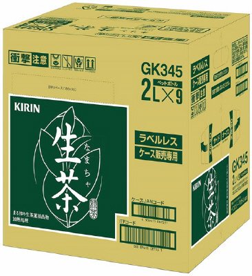 生茶　ラベルレス　ケース販売品（９本入りＥＣ専用）
