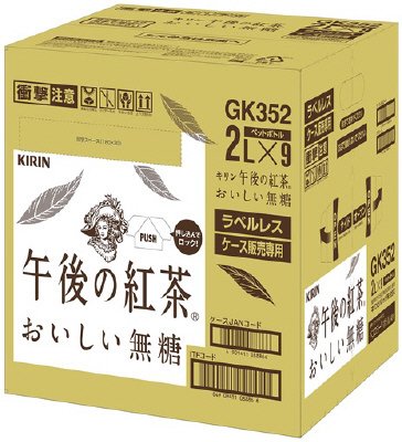 午後の紅茶　おいしい無糖　ラベルレス　９本入り