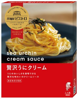 パスタソース 贅沢うにクリーム
