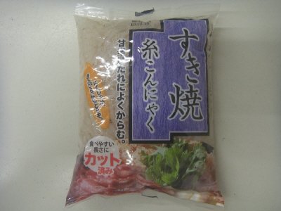 すき焼糸こん（180g）×2