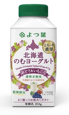 よつ葉北海道のむヨーグルトぶどう＆いちじく250ｇ