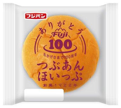 つぶあんほいっぷ