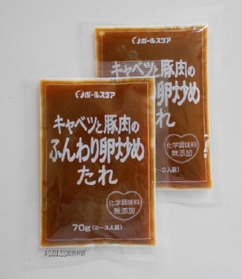 キャベツと豚肉のふんわり卵炒めたれ