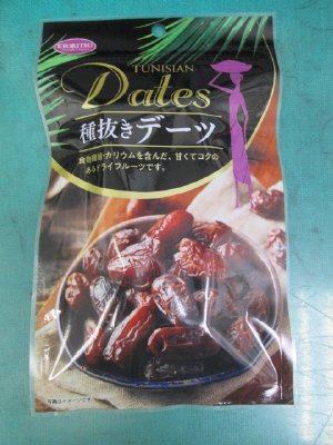 種抜きデーツ　チャック付