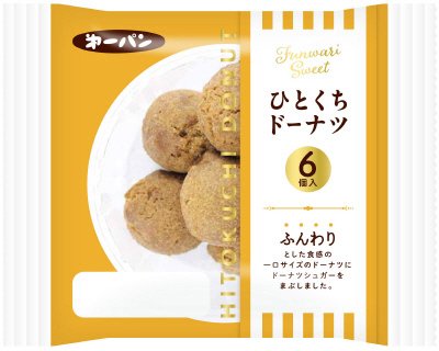 ひとくちドーナツ６個入