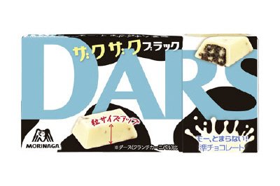 白いダース＜ザクザクブラック＞