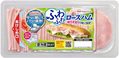 クイックパックふわふわロースハム