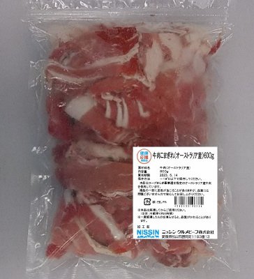 牛肉こまぎれ（オーストラリア産）６００ｇ