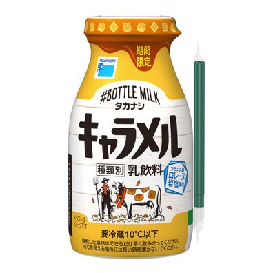 タカナシ#ボトルミルクキャラメル　２００ｍｌ