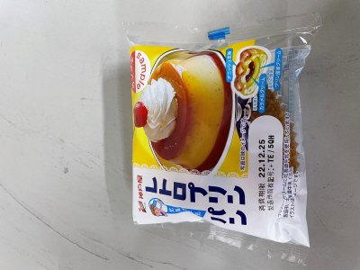レトロプリンぱん