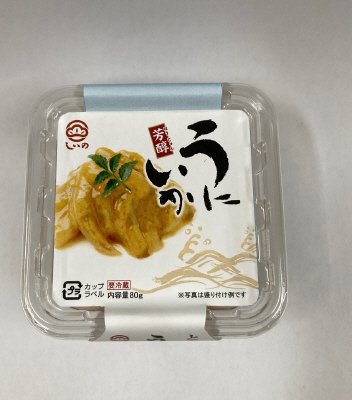 うにいか
