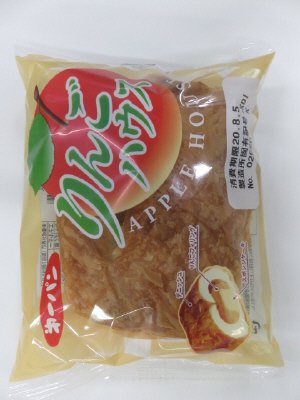 りんごハウス