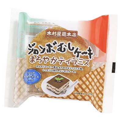ジャンボむしケーキまろやかティラミス