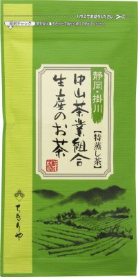 中山茶業組合生産のお茶