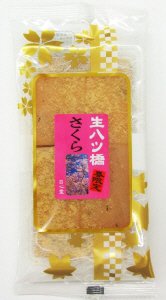 さくら生八ッ橋（あんなし）