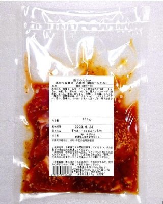 梨でやわらか　厚切り豚肩ロース焼肉（醤油もみだれ）