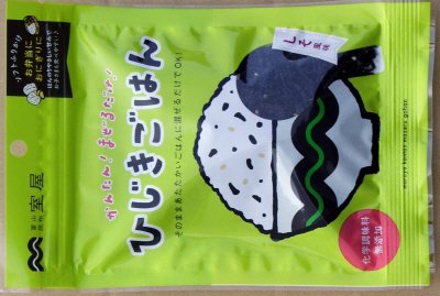ひじきごはん