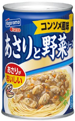 あさりと野菜ソース　コンソメ風味