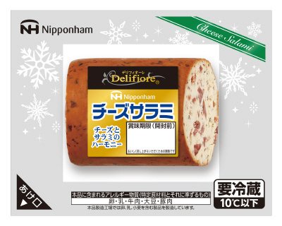 デリフィオーレ）チーズサラミ