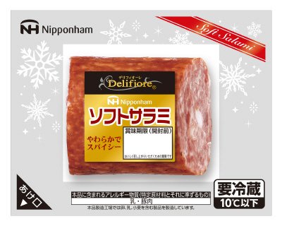 デリフィオーレ　ソフトサラミ