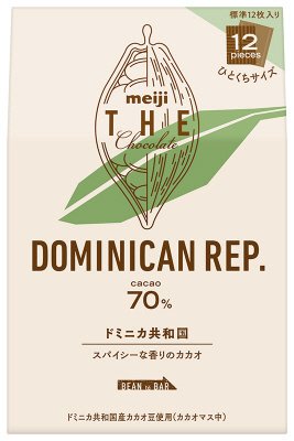 ザ・チョコレートドミニカ共和国カカオ７０