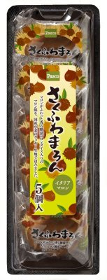 さくふわまろん５個入