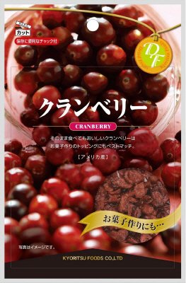 クランベリー　チャック付