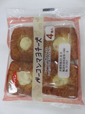 ベーコンマヨチーズ４個入
