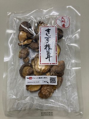 九州産　きず椎茸