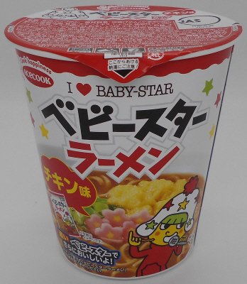 ベビースターラーメン　カップめん　チキン味