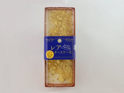 とにかくクセになるレアチーズケーキ
