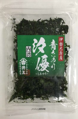 伊勢志摩産　青さのり　汐優