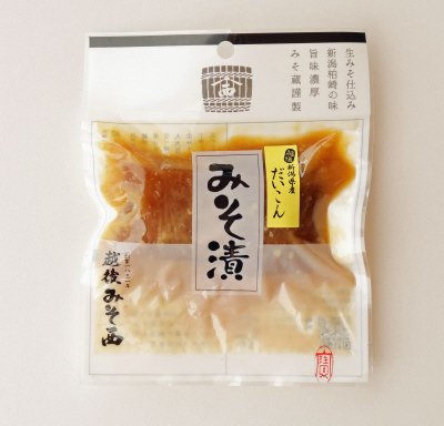 越後みそ西のみそ漬　だいこん