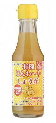 有機じんわ～りしょうが