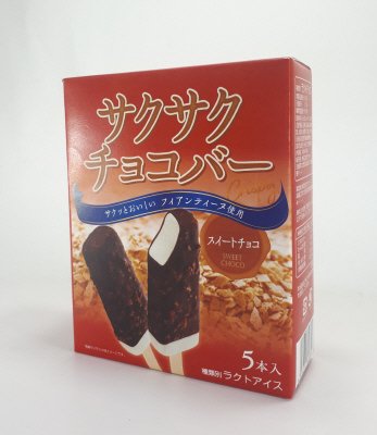 サクサクチョコバースイートチョコ