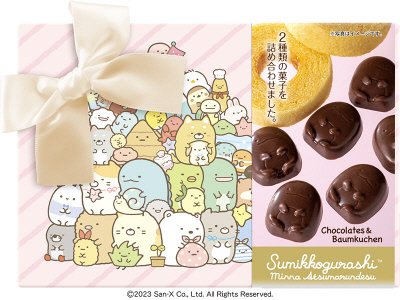 すみっコぐらしギフト