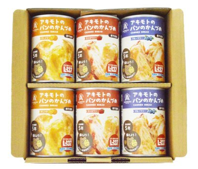 アキモトのパンのかんづめ　６缶セット