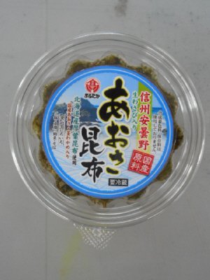 信州安曇野あおさ昆布