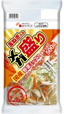 メガ盛り国産野菜ミックス