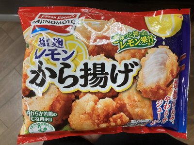 塩麹レモンから揚げ
