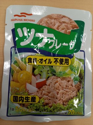 ツナフレーク（塩分・オイル無添加）