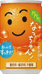 サントリー　なっちゃん　オレンジ　１６０ｇ缶